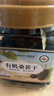 福东海 有机桑葚干510克 （特级）真无沙即食免洗黑桑椹果泡水酒养生茶 实拍图