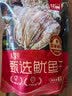 北海印象【北海产地】鱿鱼干A5 250g 淡干烧烤手撕芥末干货 源头直发包邮 实拍图