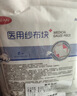海氏海诺无菌医用外科纱布块 换药包脱脂棉纱布网绷带10*10cm 2片*50袋 实拍图