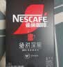 雀巢（Nestle）绝对深黑速溶美式黑咖啡0糖*健身燃减防困30包*3盒 实拍图