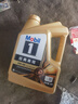 美孚（Mobil）全合成汽机油0W-40 SP级4L美孚金美经典表现汽车保养京东养车自营 实拍图