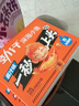 劲仔【王俊凯推荐】深海小鱼 酱汁味 300g/盒 20包 鱼仔鱼干海味零食 实拍图
