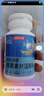 汤臣倍健速释褪黑素30片*1 含B6改善睡眠失眠助眠 深度睡眠 非gaba 实拍图