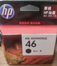惠普（HP）46原装黑色墨盒 适用hp deskjet 2020hc/2520hc/2529/2029/4729打印机 实拍图
