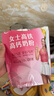 伊利女士高铁高钙奶粉 女士奶粉 益生菌0蔗糖叶酸营养品便携装 400g 实拍图