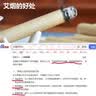 舒蔻尤妮佳1/2省水湿敷棉化妆棉敷脸保湿卸妆棉水疗增量装自营80枚 实拍图