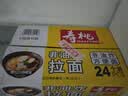 寿桃非油炸拉面挂面条方便速食方便面早餐汤面拌面整箱1750g/箱 实拍图