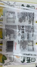 宾格瑞香蕉味牛奶韩国原装进口牛奶 饮料儿童学生早餐奶200ml*6 实拍图