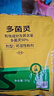 史丹利（STANLEY）多菌灵花药多菌菌灵杀菌剂花卉百菌清白粉兰花黑斑病专用药50g 实拍图