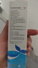 维德海盐水喷鼻儿童生理盐水鼻腔清洗喷雾鼻腔鼻炎鼻塞等渗100ml*3 实拍图