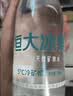 恒大冰泉 长白山饮用低钠矿泉水会议办公用水350ml*24瓶整箱装热门商品 实拍图
