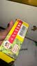 【3盒装】三公仔小儿七星茶颗粒7g*10袋 消食化积儿童清热积食便秘开胃消滞肠胃调理儿科专科用药 实拍图