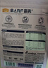 麦富迪猫粮 barf霸弗天然猫粮冻干生骨肉成猫粮养胃益肠牛肉100g 实拍图