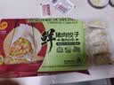 正大食品（CP）无抗鲜猪肉白菜饺子718g（30只+3款蘸料）蒸煎饺熟饺早餐 实拍图