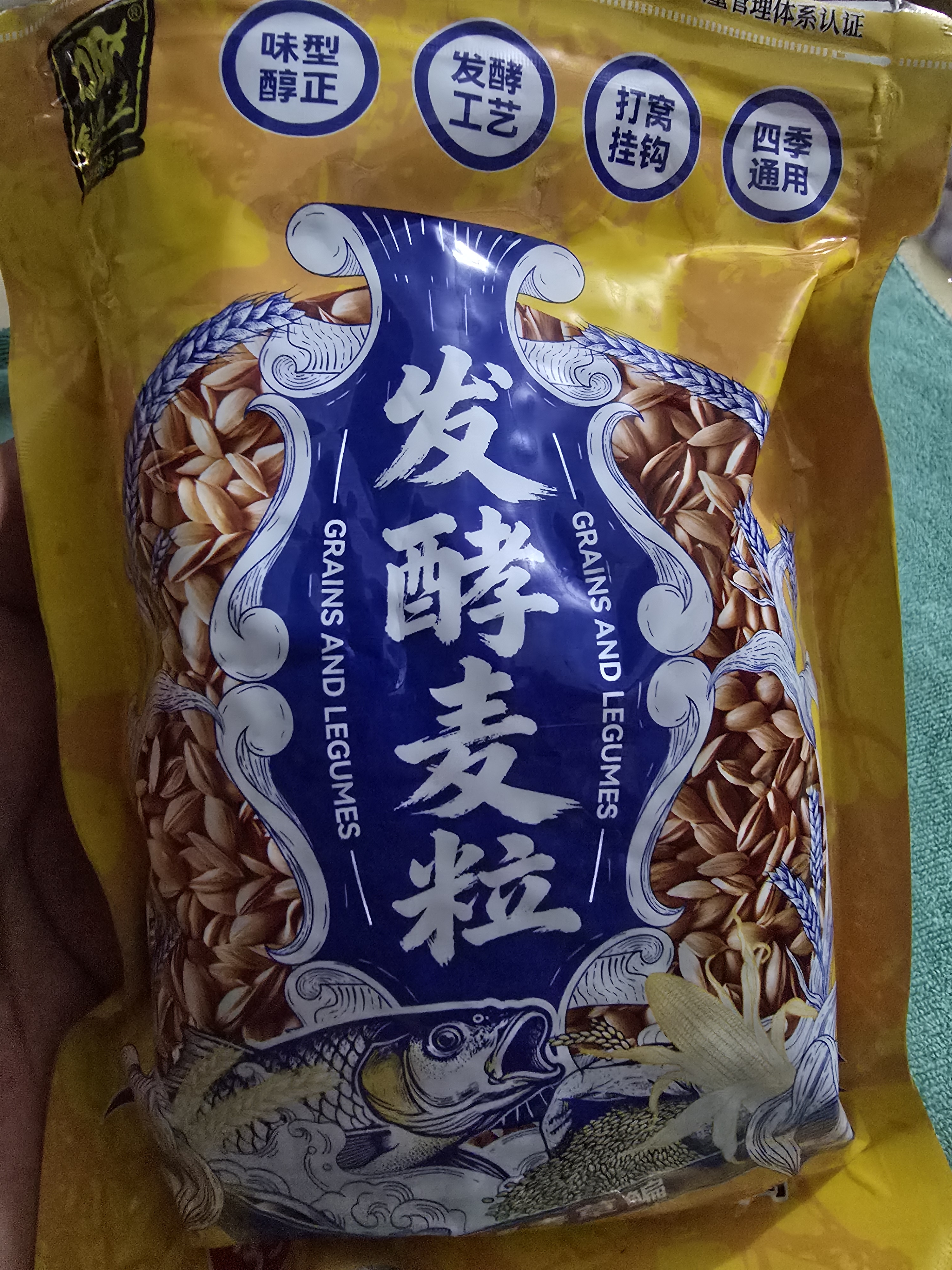 钓鱼王麦粒饵料挂钩颗粒专攻鲫鲤青草鳊野钓湖库小麦打窝钓鱼饵套装2包 实拍图