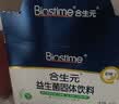 合生元（BIOSTIME）益生菌婴幼儿 奶味益生元双歧杆菌调理肠胃消化不良30袋 实拍图