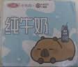 三元小方白纯牛奶200ml*24盒 100%生牛乳 整箱送礼【丁禹兮同款】 实拍图