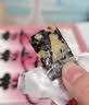 东阿阿胶桃花姬阿胶糕180g*2礼盒装即食阿胶送长辈女礼品七夕情人节礼物 实拍图