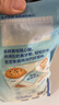 妙可蓝多 马苏里拉芝士碎450g*3 奶酪碎 三明治焗饭披萨烘焙原料 实拍图