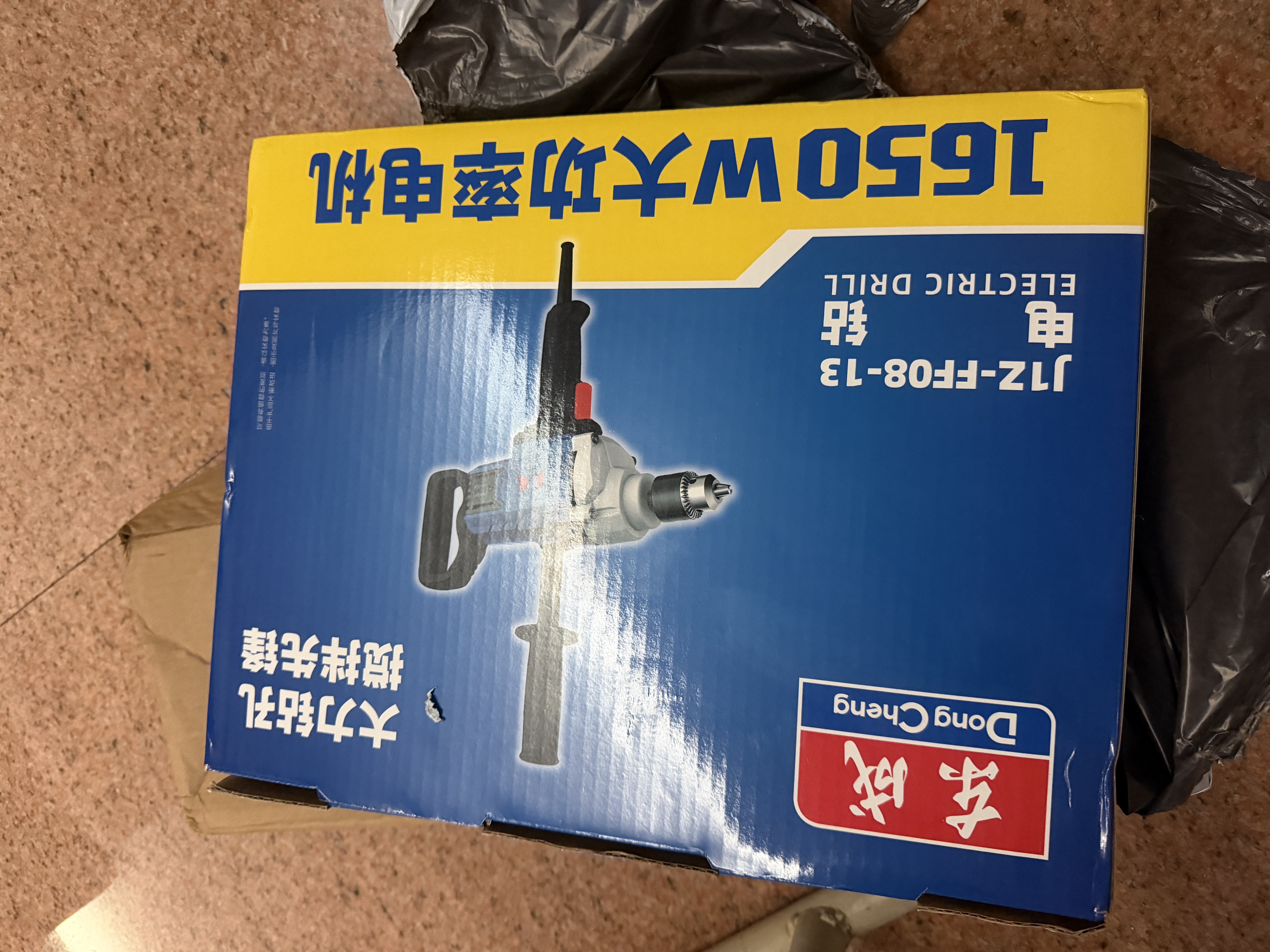 东成飞机钻搅拌钻大功率腻子粉搅拌机工业级手电钻电动J1Z-FF08-13 实拍图