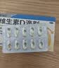 星鲨维生素D滴剂 30粒维生素d3儿童3-12岁1-3岁婴幼儿0-6个月青少年11-17岁促钙吸收京东自营大药房全年龄段可用 实拍图