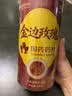 崇芝林国药药材金边玫瑰云南玫瑰花干花蕾花草茶花茶叶枸杞菊花茶130g 实拍图