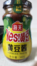 海天豆瓣酱黄豆酱非转基因下饭酱家用东北大酱红烧拌饭拌面炒菜调味品 黄豆酱340g 实拍图