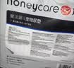 HONEYCARE好命家 好命天生宠物尿垫狗狗尿片魔法漏斗除味狗尿布M码 实拍图