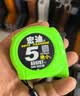 宏迪钢卷尺盒尺伸缩尺拉尺木工尺子钢尺测量工具S69款 5米*25mm-绿色 实拍图