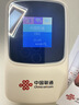 中国联通随身wifi6无线移动wifi免插卡无线网卡车载校园随行支持5G/4G设备上网全国通用流量2026款官方正品 实拍图