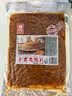 源氏老式怀旧大豆筋200g 成人解馋小零食办公室学生追剧网红豆干辣条 实拍图