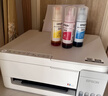 爱普生（EPSON）【6代新品】L3351墨仓式彩色打印机 微信打印/无线连接 家用AI学习打印机（打印、复印、扫描） 实拍图