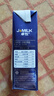 卓牧（JOMILK）纯羊奶精选山羊奶儿童成人早餐天然A2蛋白200ml*6送礼盒 实拍图