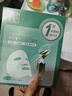 百雀羚（PECHOIN）菁萃原液面膜5片紧致弹润保湿修护面膜七夕情人节礼物 实拍图