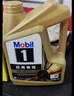 美孚（Mobil）金美孚0W40机油6L+机滤+空调滤+空气滤+工时单次大保养 实拍图