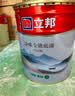 立邦乳胶漆京雅居净味全能无添加底漆内墙底漆 18L/约25KG 实拍图