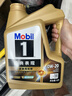 美孚（Mobil）全合成汽机油0W-20 SQ级4L美孚金美经典表现汽车保养京东养车自营 实拍图