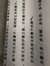 汉印（HPRT） MT610家用作业错题打印机 手机蓝牙无线迷你便携A4学生用 黑白试卷整理热敏学习机 套餐二 实拍图