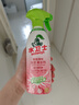 水卫士除菌净味浴室清洁剂480g*3瓶卫生间瓷砖厕所马桶玻璃清洗剂 实拍图