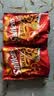 劳仑兹德国进口 迷你咸口饼干圈90g*碱水饼干休闲零食烘焙 实拍图