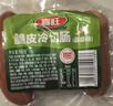 喜旺脆皮冷切肠160g*6香肠火腿肠方便即食烤肠（蒜香2+五香2+香辣2） 实拍图