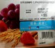 卡乐比（Calbee）低gi燕麦片 水果燕麦片减少糖400克 非油炸早餐代餐零食 实拍图