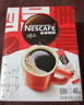 雀巢（Nestle）醇品速溶美式黑咖啡*运动健身燃减防困20包*1.8g 实拍图