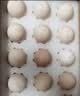 京鲜生 无抗保洁鲜鸡蛋30枚/盒 健康轻食 礼盒送礼 1.5kg/盒 源头直发 实拍图