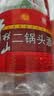 牛栏山二锅头 桶装 泡酒 口粮酒 清香风格 42度 2000ml*6桶 整箱装 实拍图