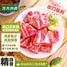 龙大肉食国产猪排骨块净重2斤 猪排骨 免切出口级排骨 猪肉 烧烤煲汤食材 实拍图