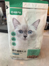 网易严选全价猫粮成幼猫主粮三文鱼亮毛深海鱼虾味1.8kg 【宠物金选】 实拍图