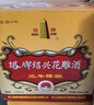 塔牌 花雕酒三年 半干型 绍兴黄酒 600ml*12瓶 整箱装 厨用料酒两用 实拍图