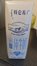 蒙牛特仑苏低脂纯牛奶250ml×16盒 健身减脂 送礼优选礼盒装 实拍图