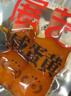 展艺熟咸蛋黄200g(20粒)红心蛋黄酥麻薯蛋黄鸡翅烘焙中秋月饼馅料原料 实拍图